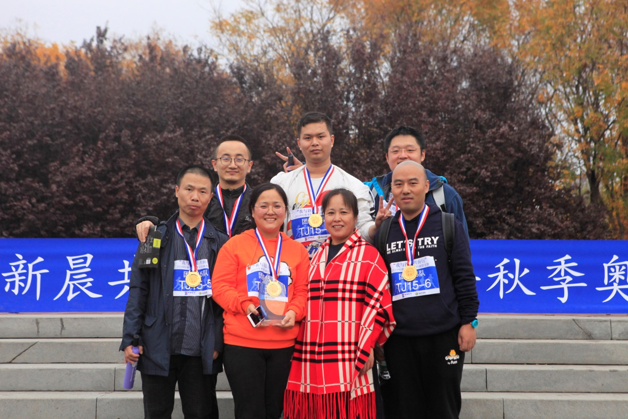 新晨科技2019年秋季奥森定向越野竞赛圆满举办(图1)