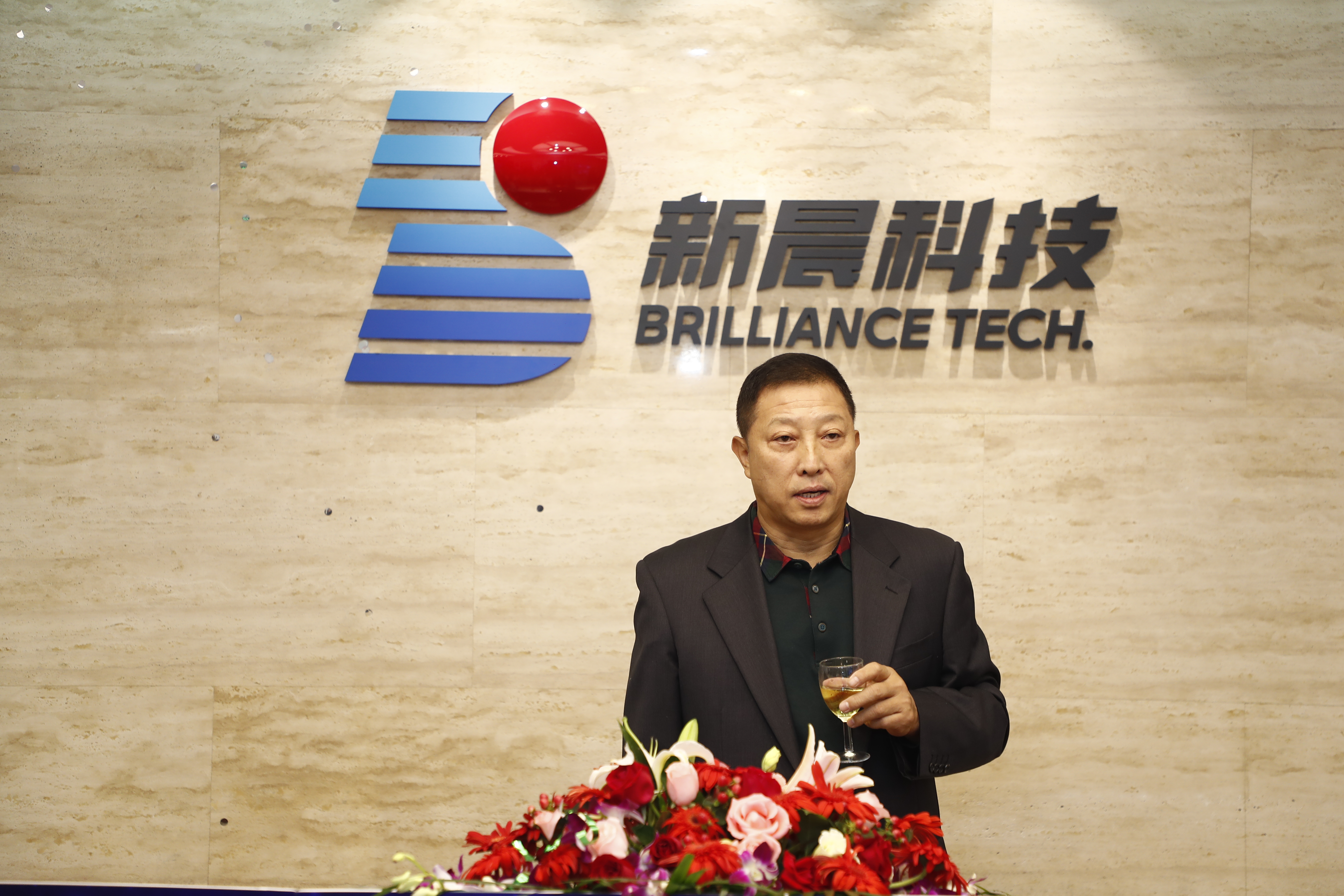 全新出发！新晨科技品牌标识全面升级！(图3)